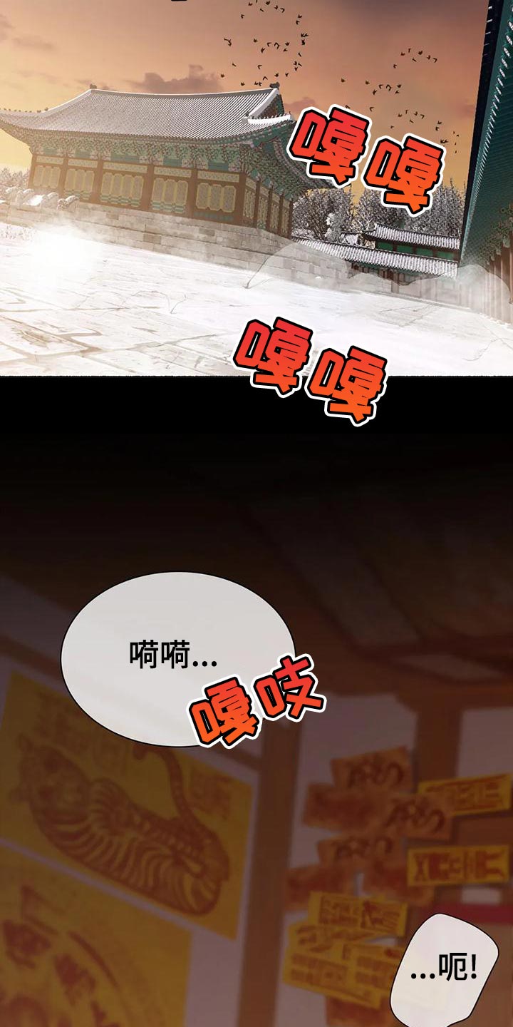 第27章：我要把它砍断16