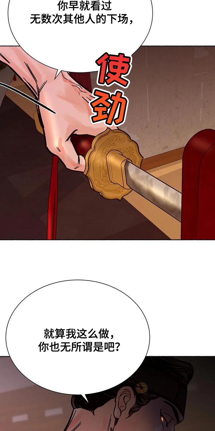 第41章：偿还7