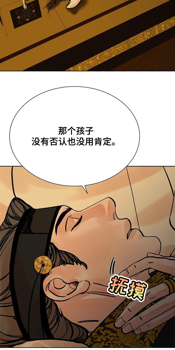 第42章：命很重要13