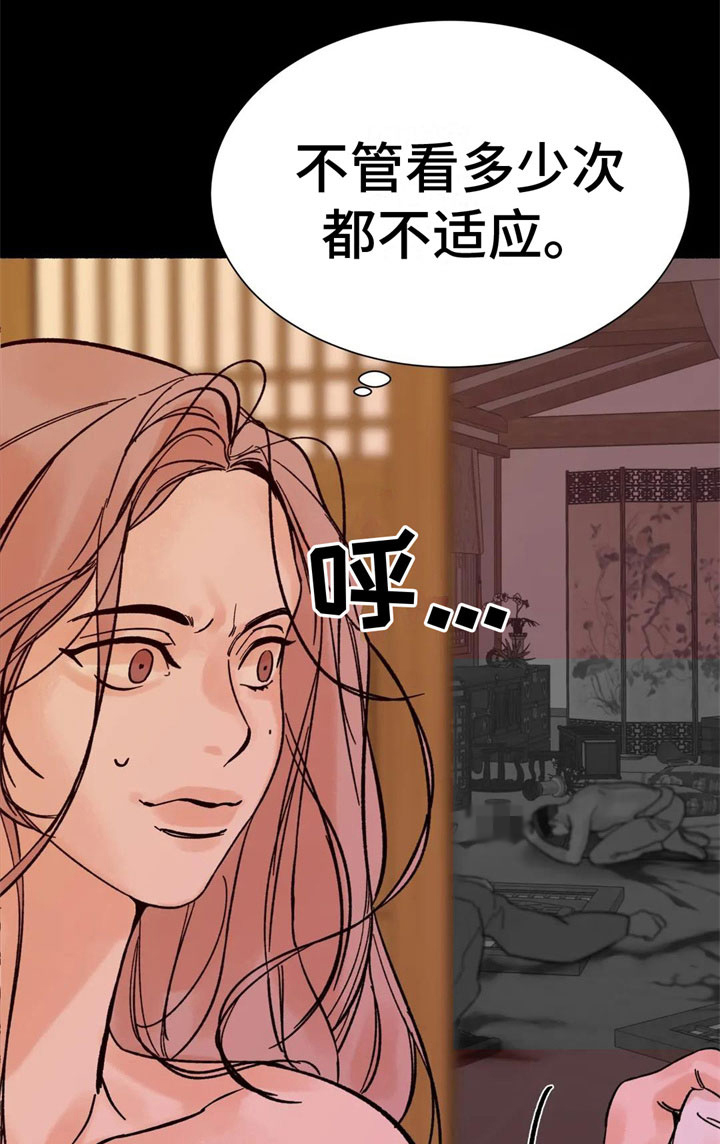 第12章：严重13