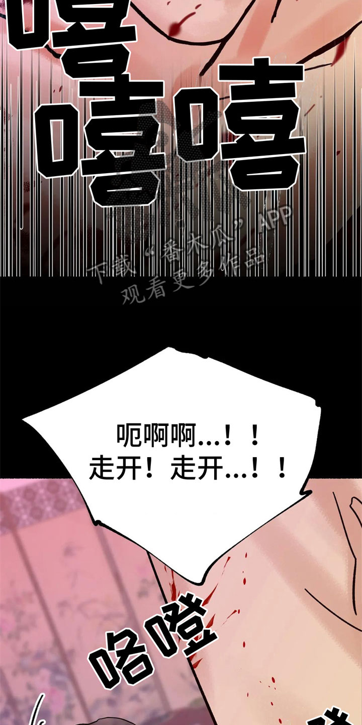 第4章：老虎在哪8