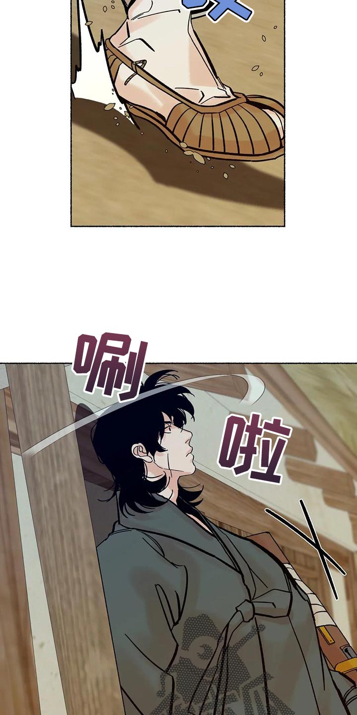 第24章：玩笑3