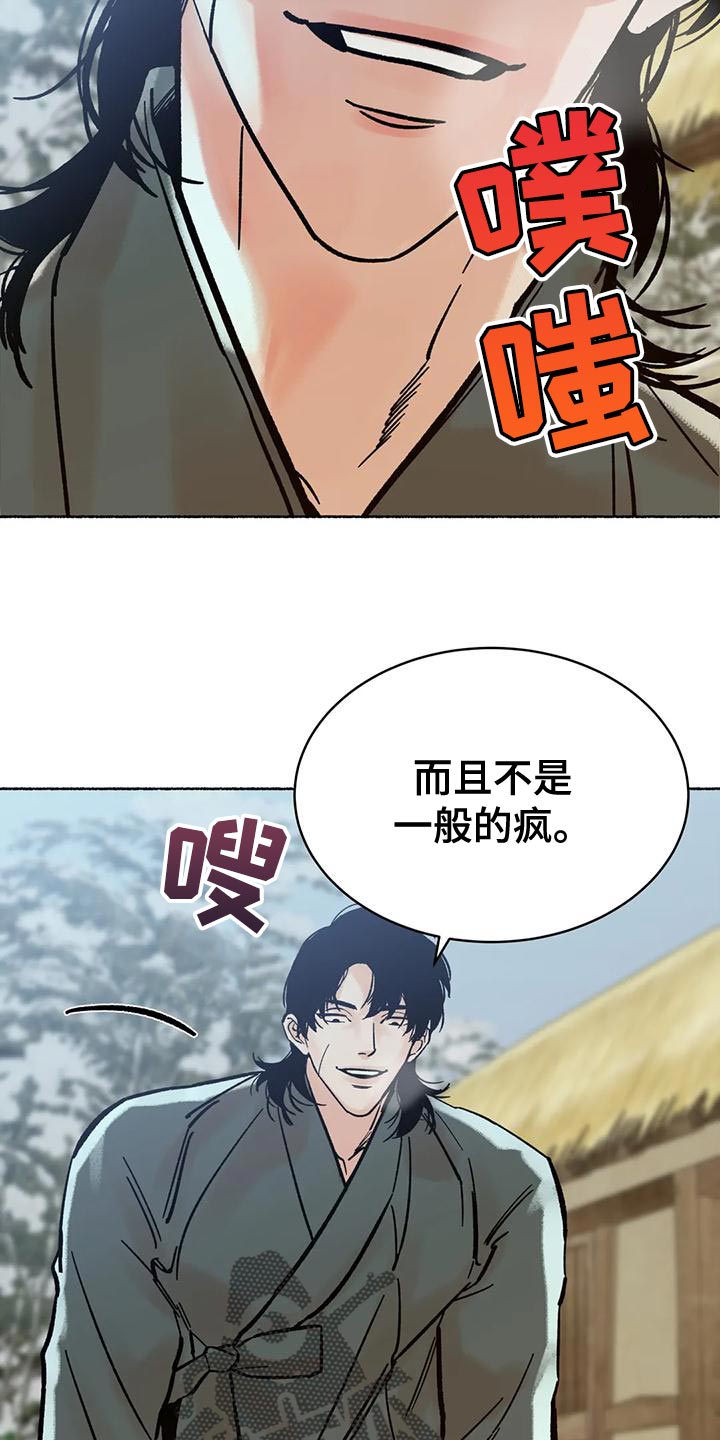 第30章：完全不一样19