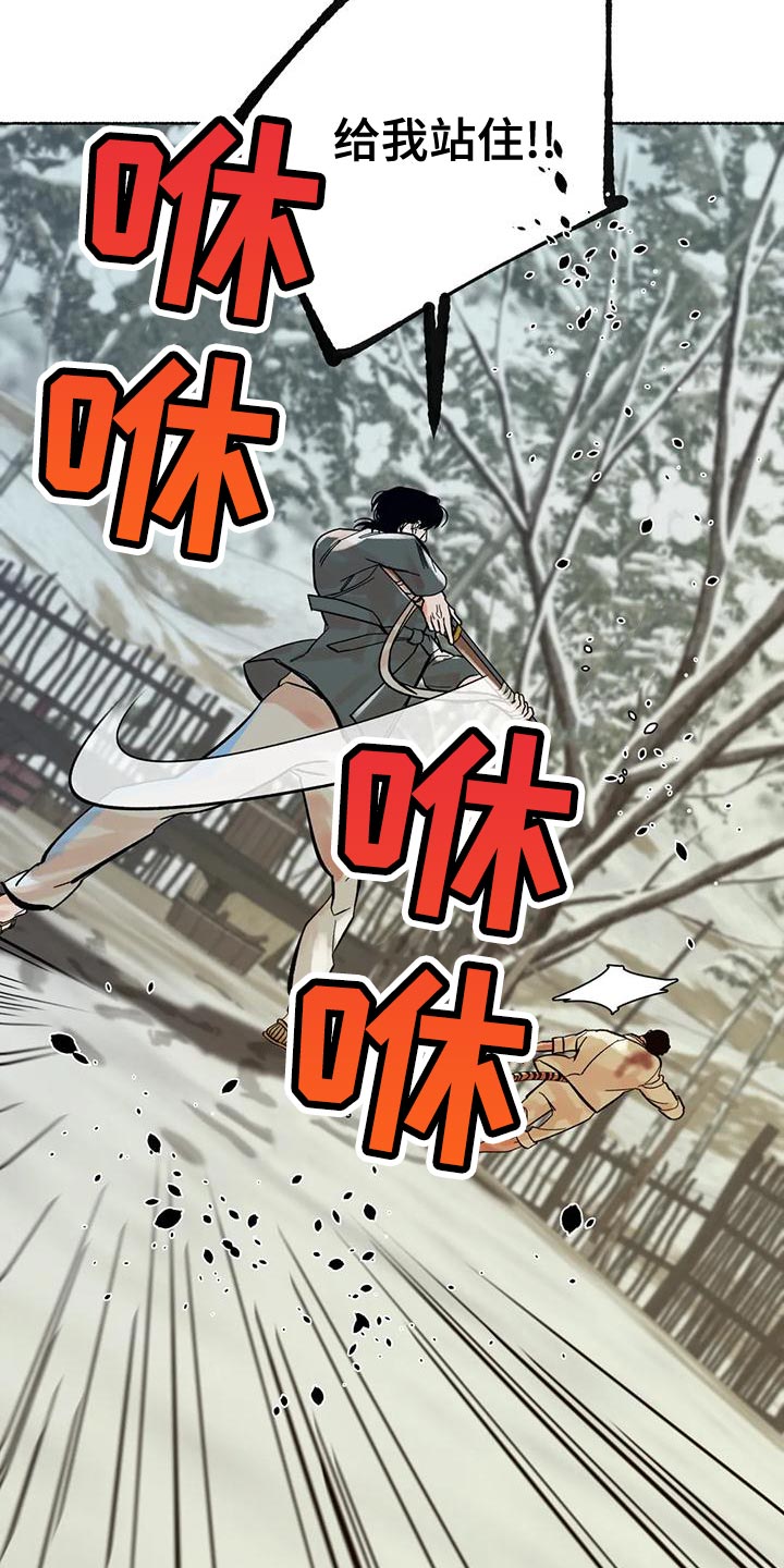 第20章：回村子吧6