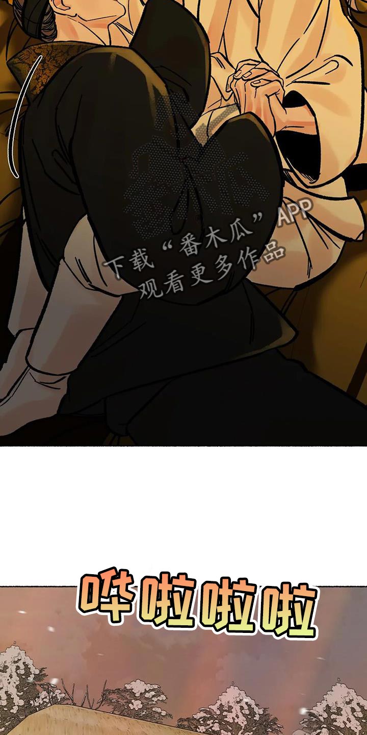 第43章：跨过自己的陷阱15