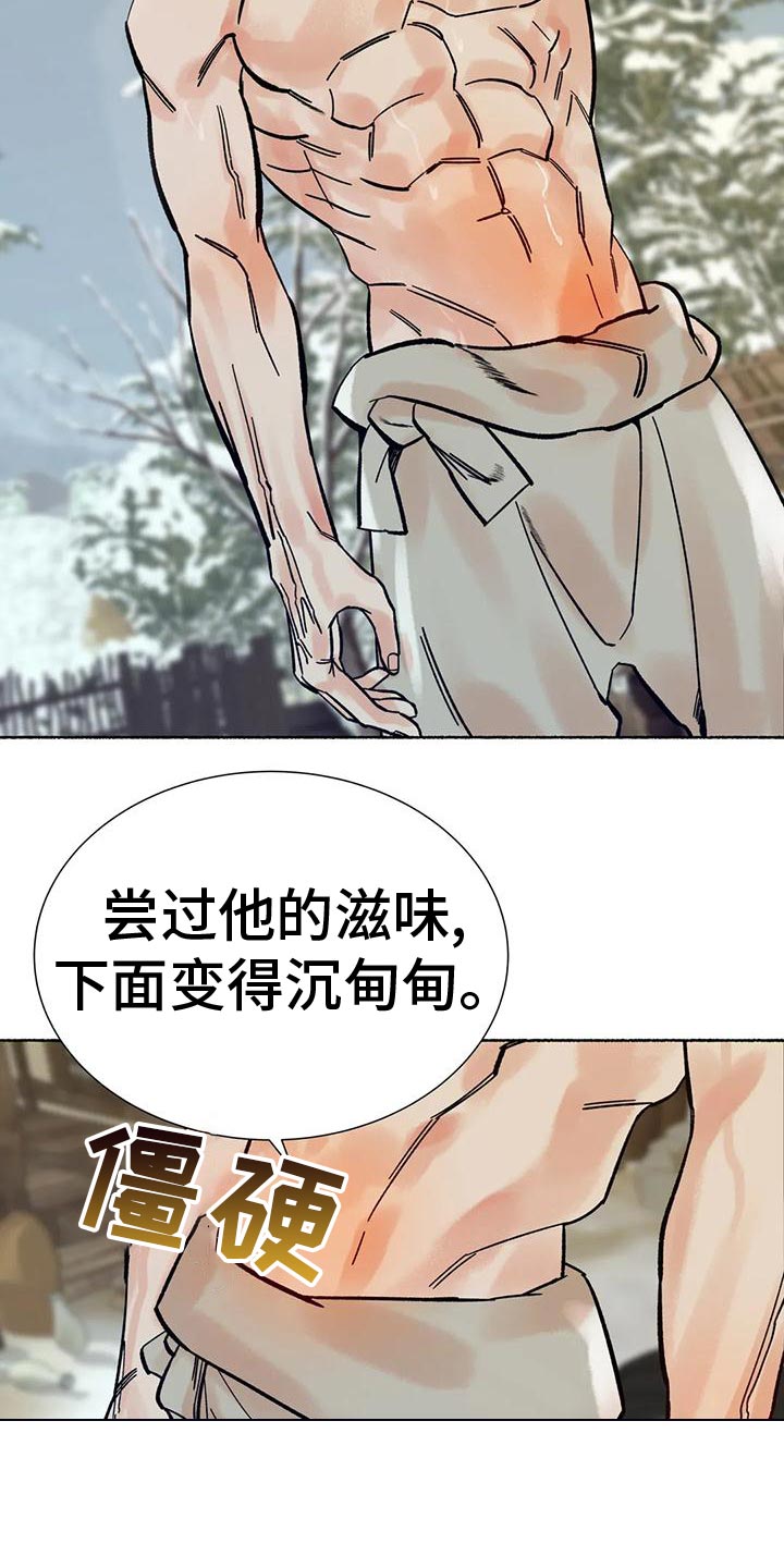 第28章：没有一个令我满意27