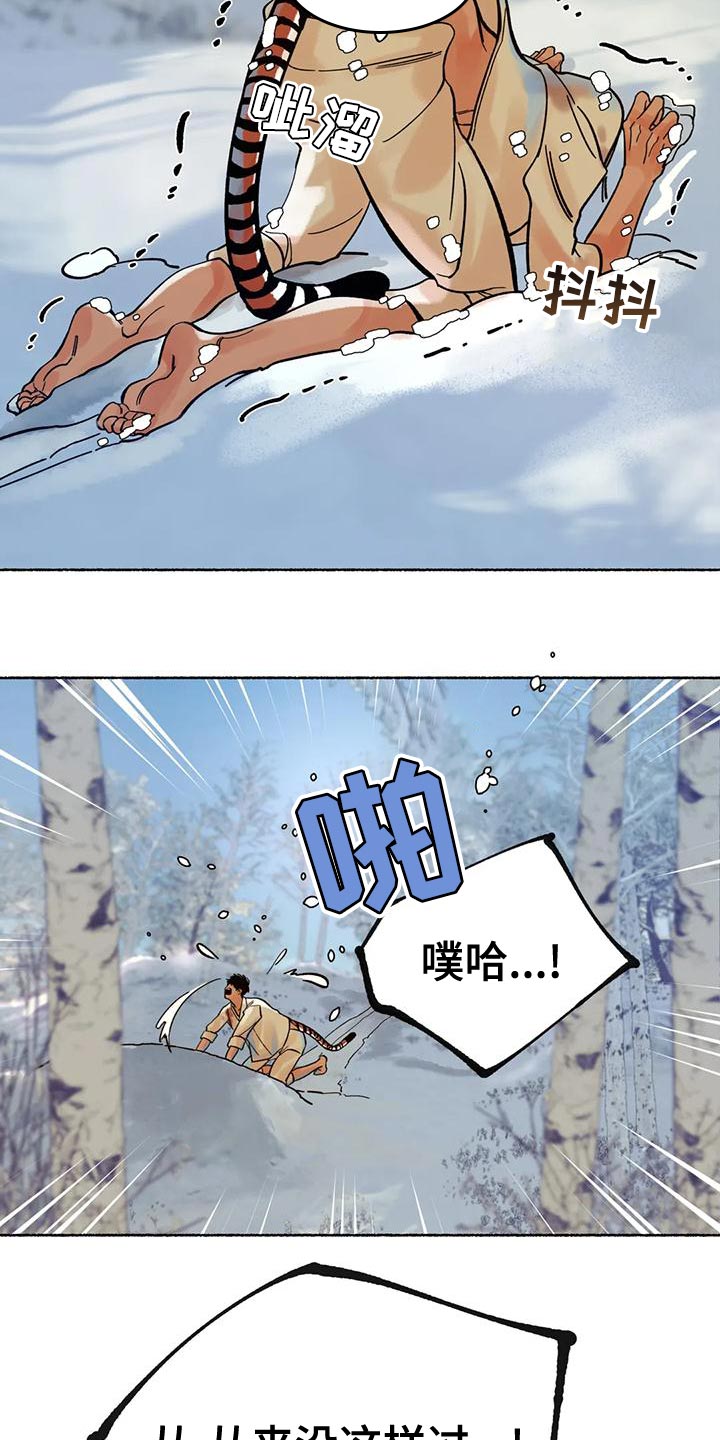 第20章：回村子吧22