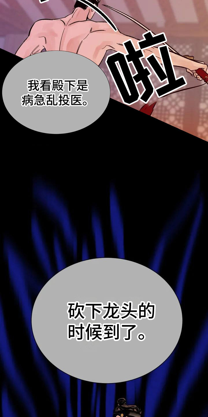 第2章：动手24