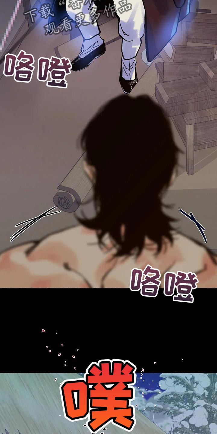 第35章：你怎么还活着？27