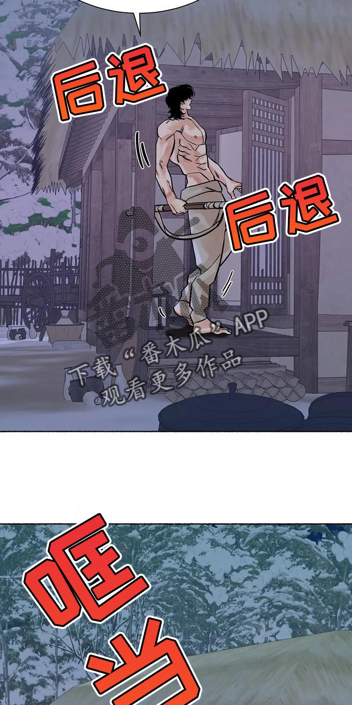 第36章：不吉利的梦7
