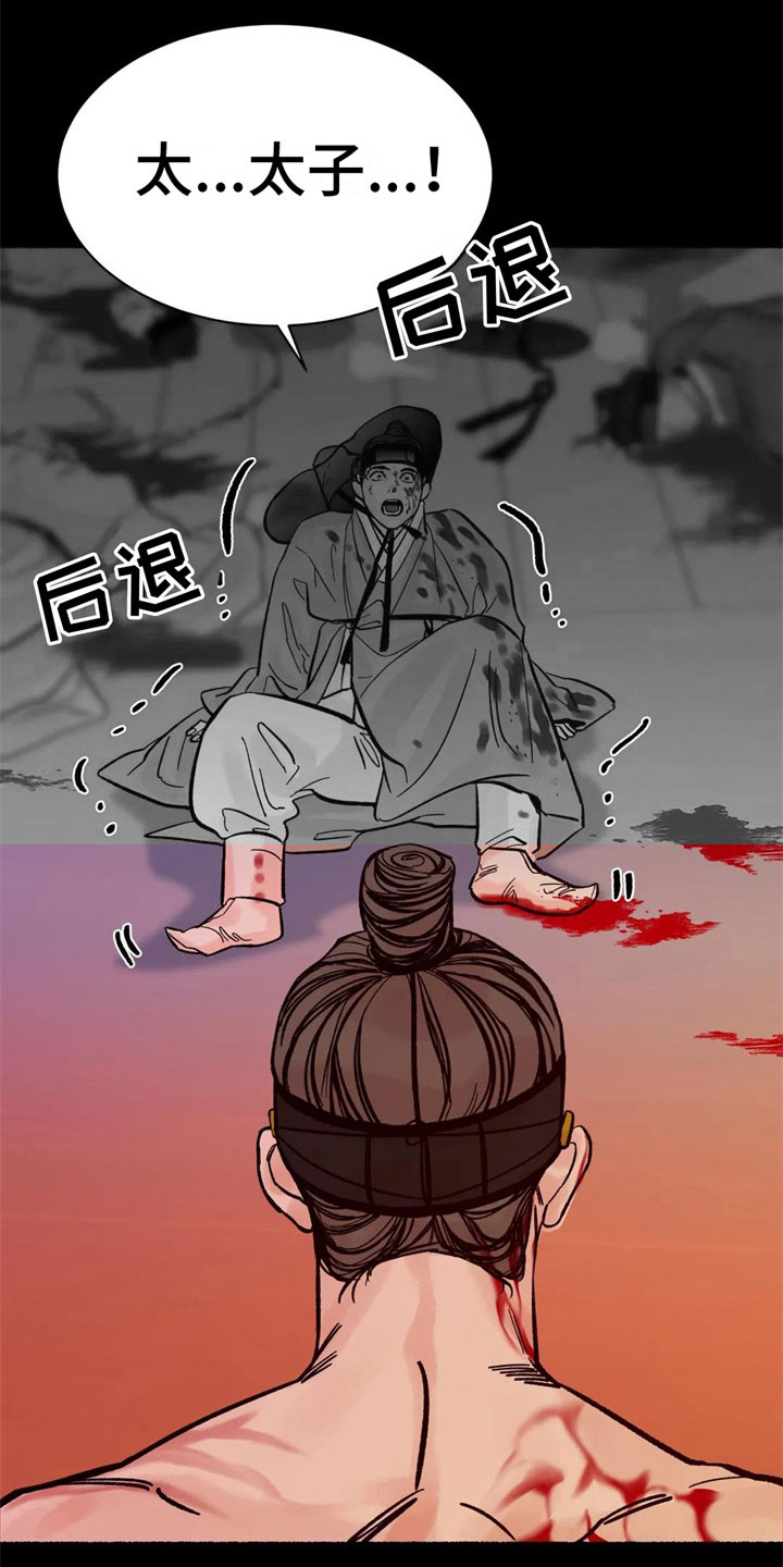 第3章：认不出我？16