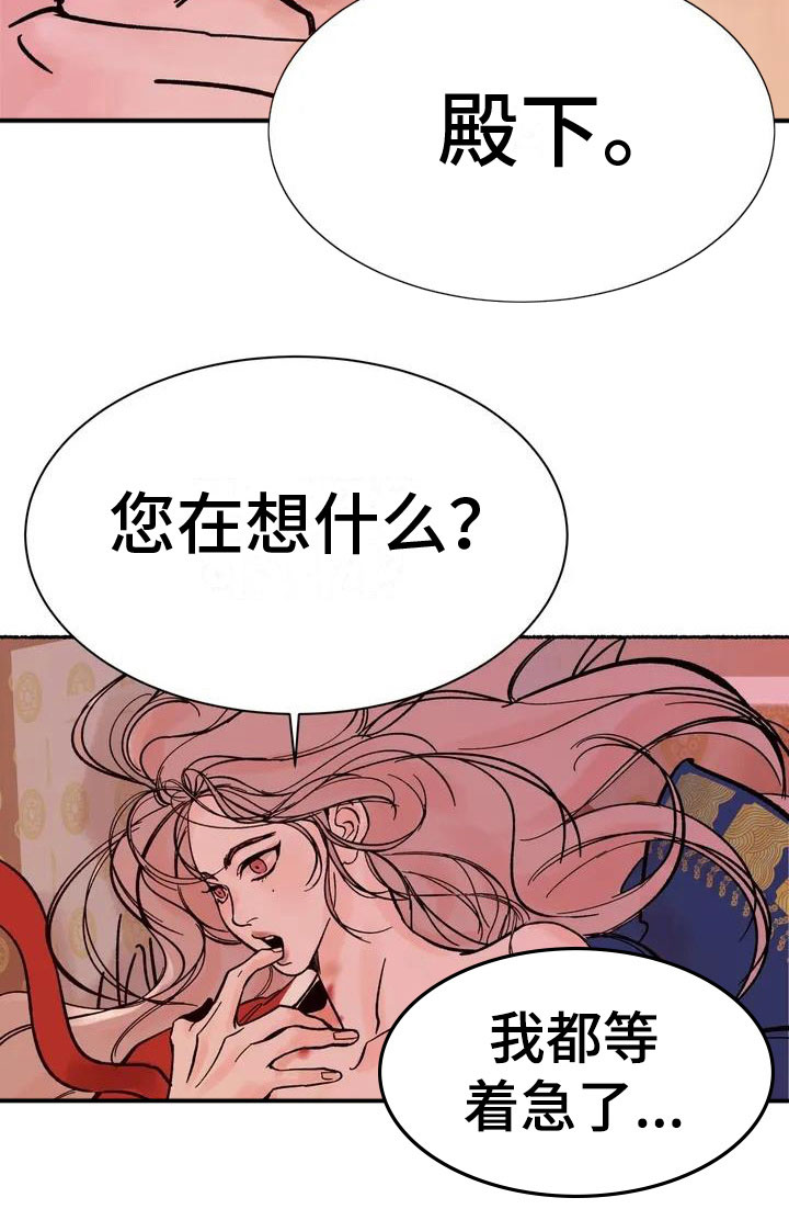 第2章：动手20