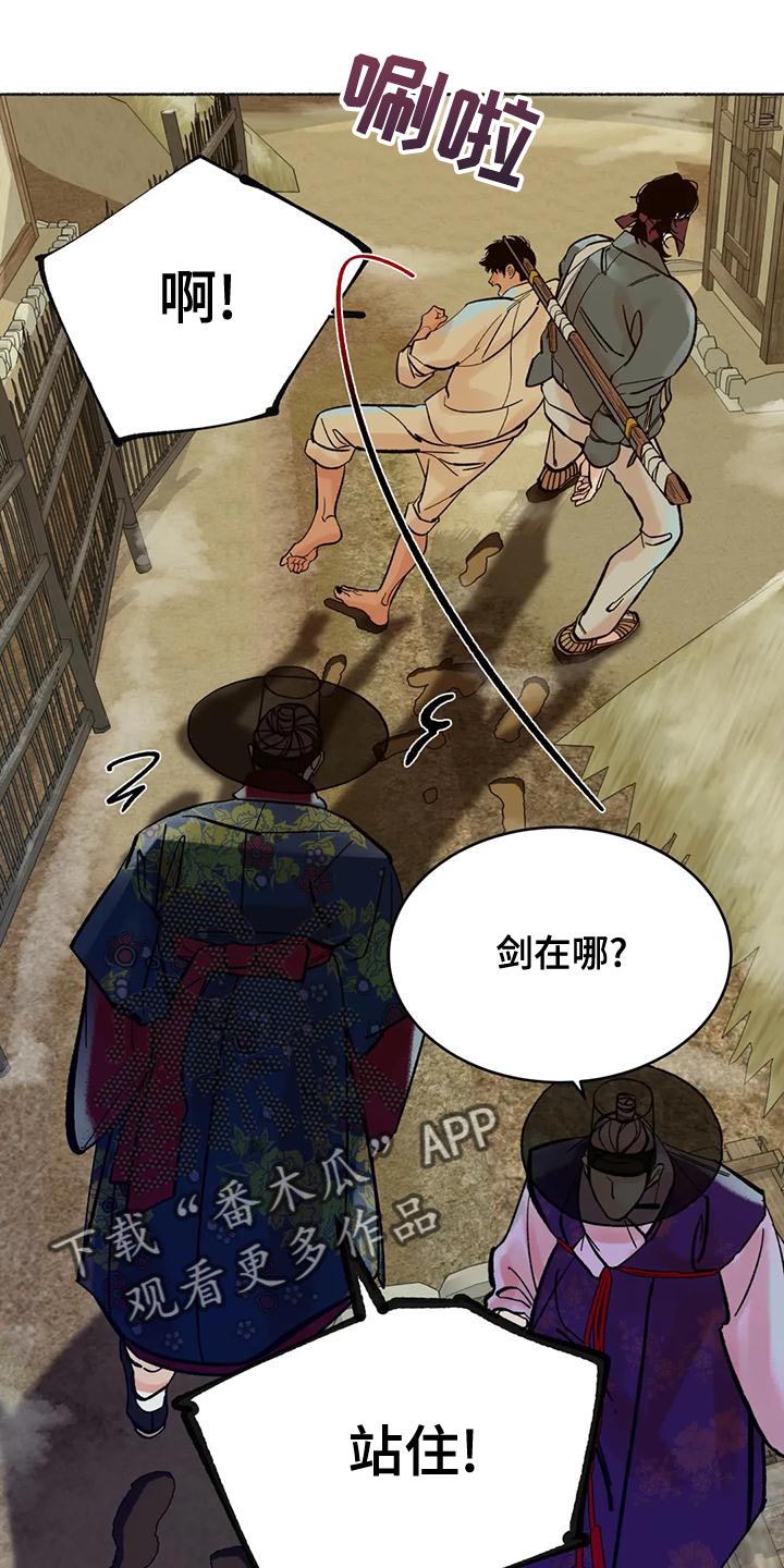 第25章：为什么11