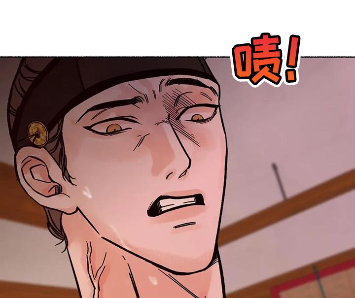 第41章：偿还12
