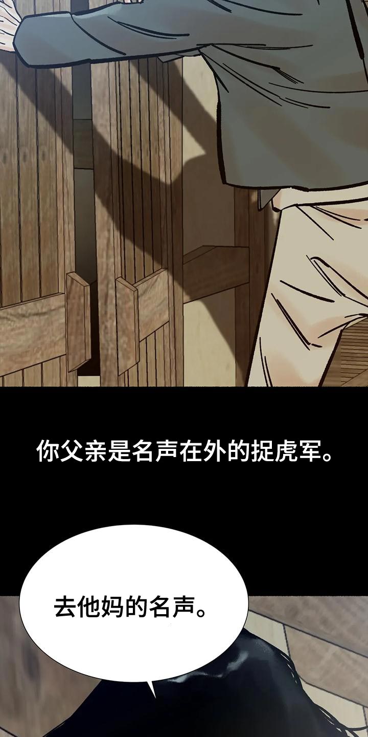 第31章：毫无意义10