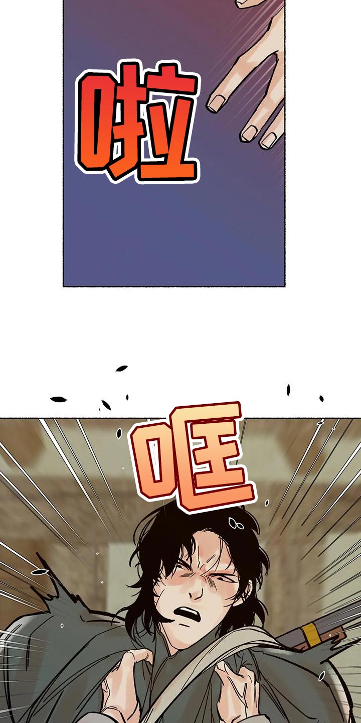 第23章：他是我的猎物7