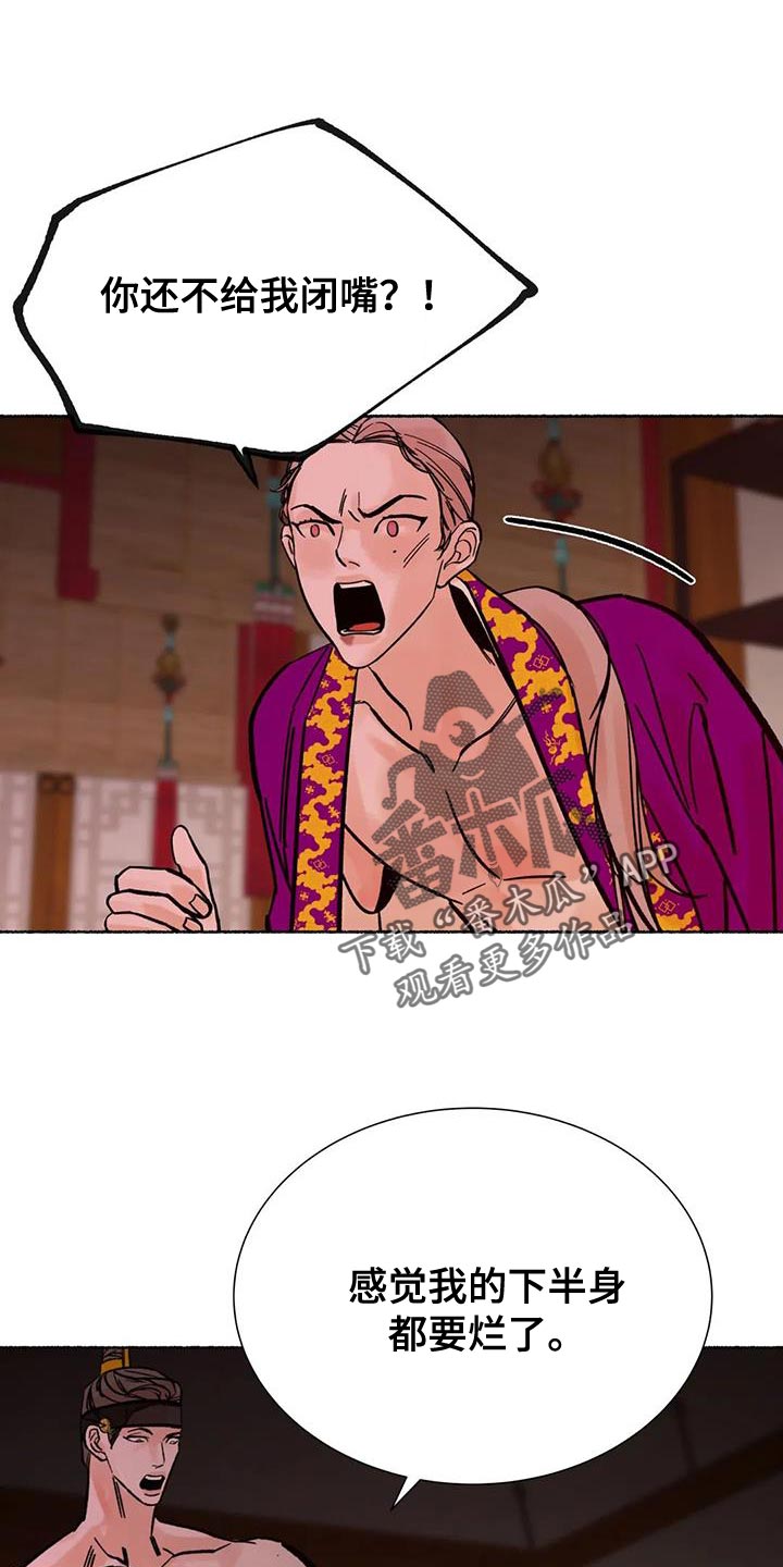 第41章：偿还16