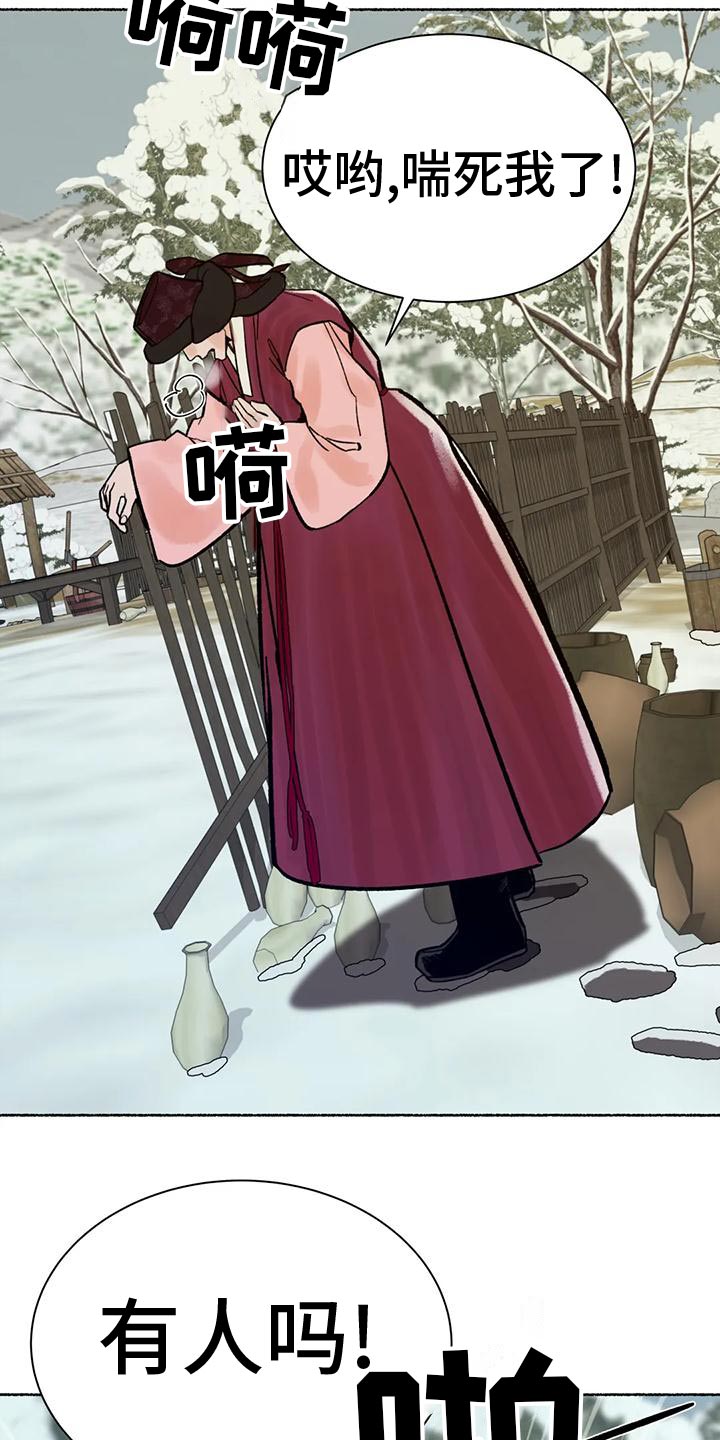第29章：较劲1