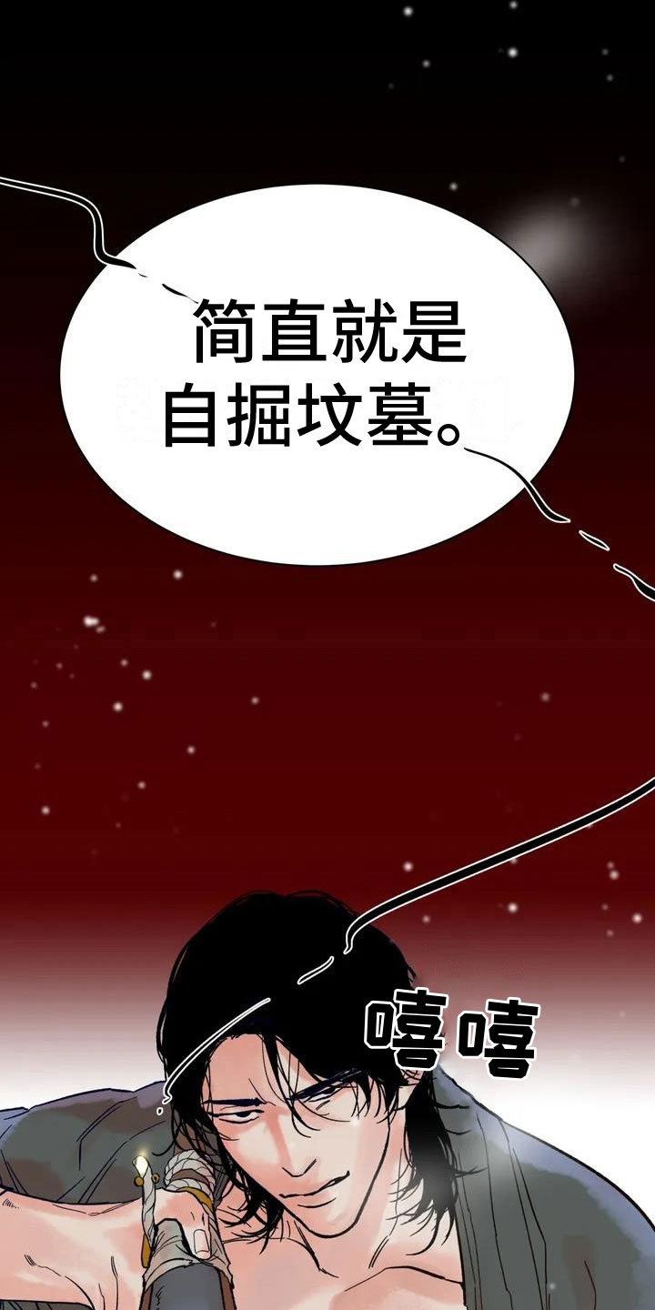 第1章：有声响20