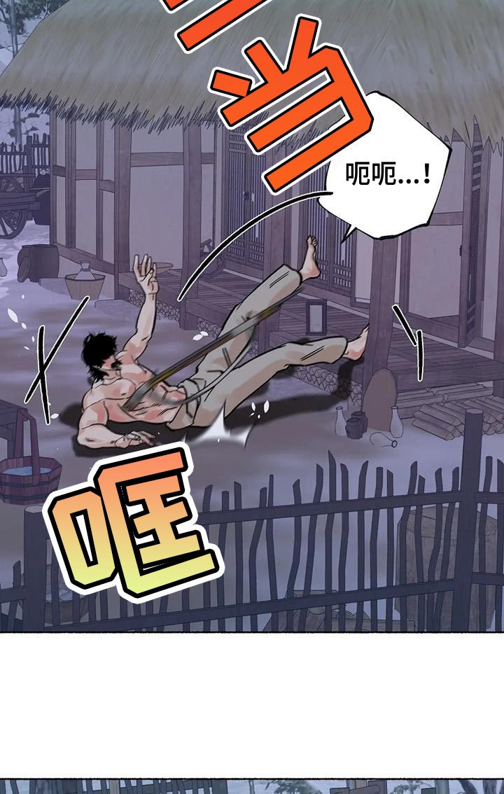 第36章：不吉利的梦8