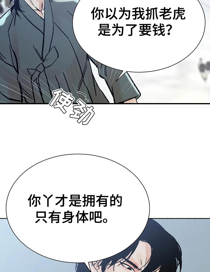 第30章：完全不一样8