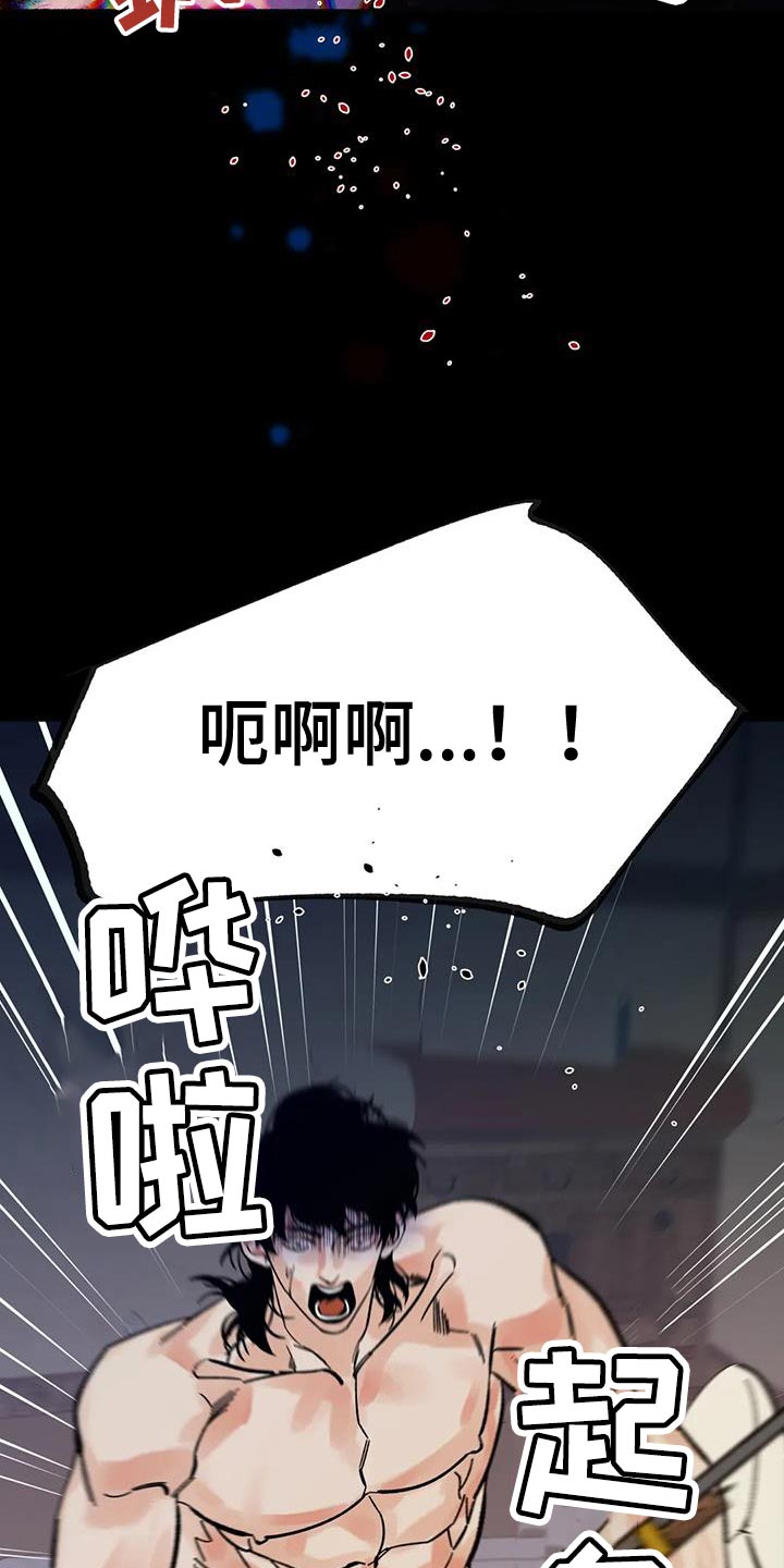 第35章：你怎么还活着？14