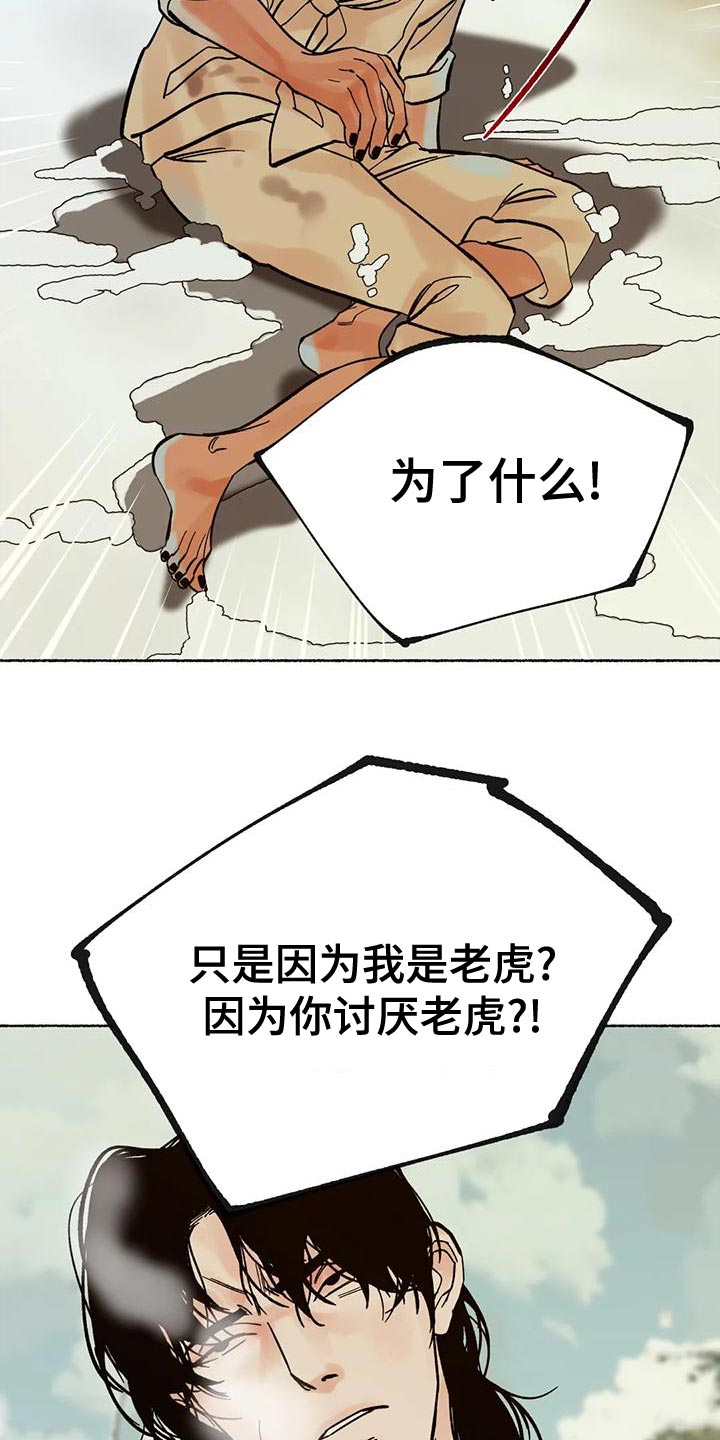 第25章：为什么28