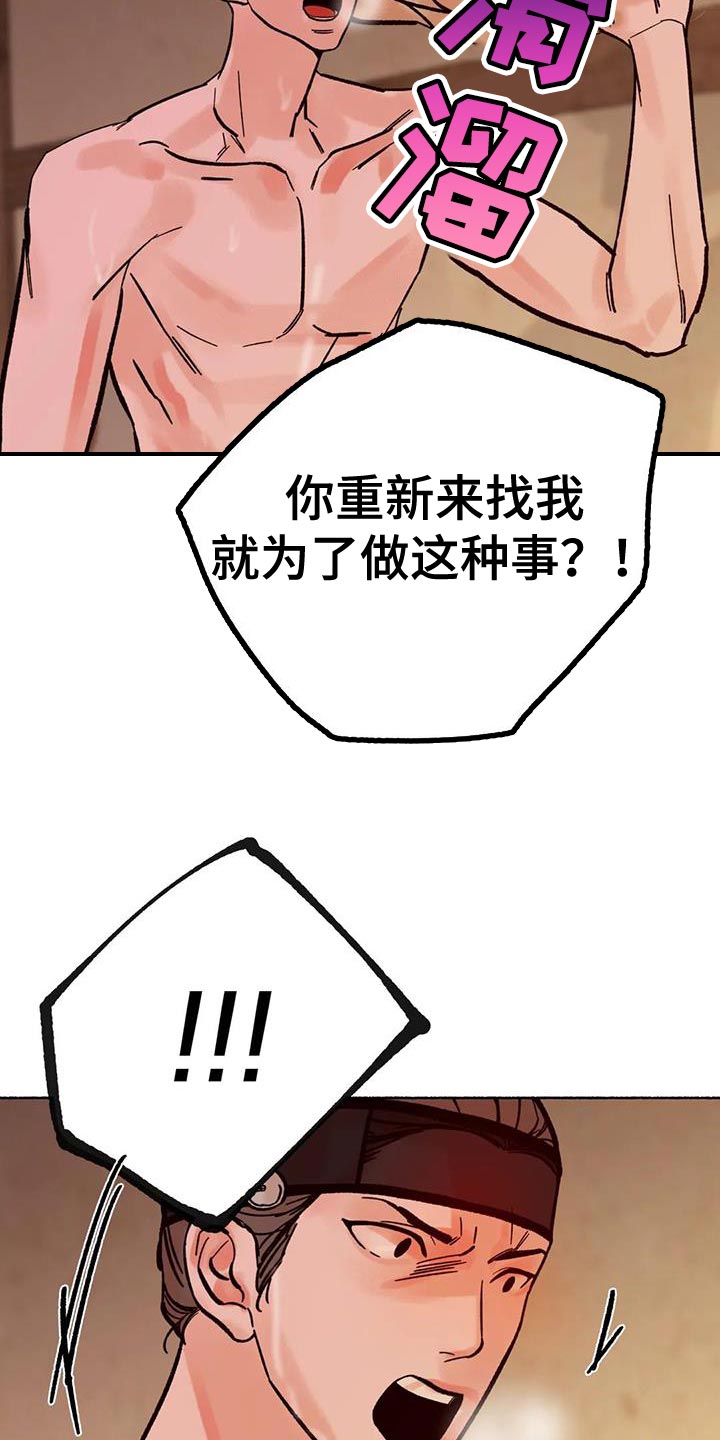 第40章：我不要其他人11