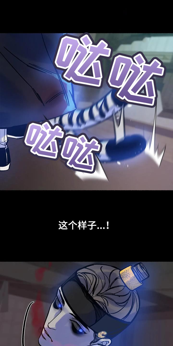 第35章：你怎么还活着？25