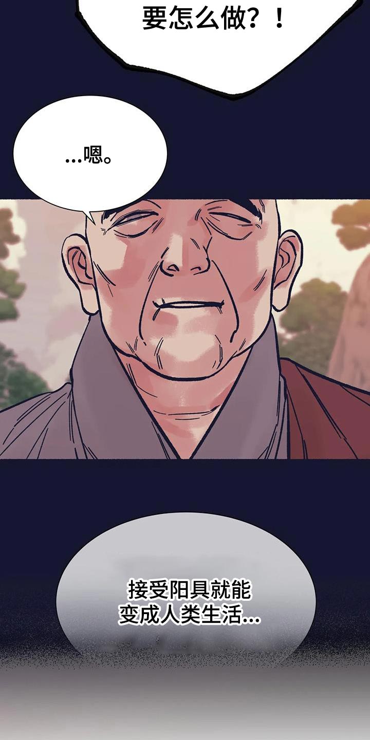 第37章：抱抱我15