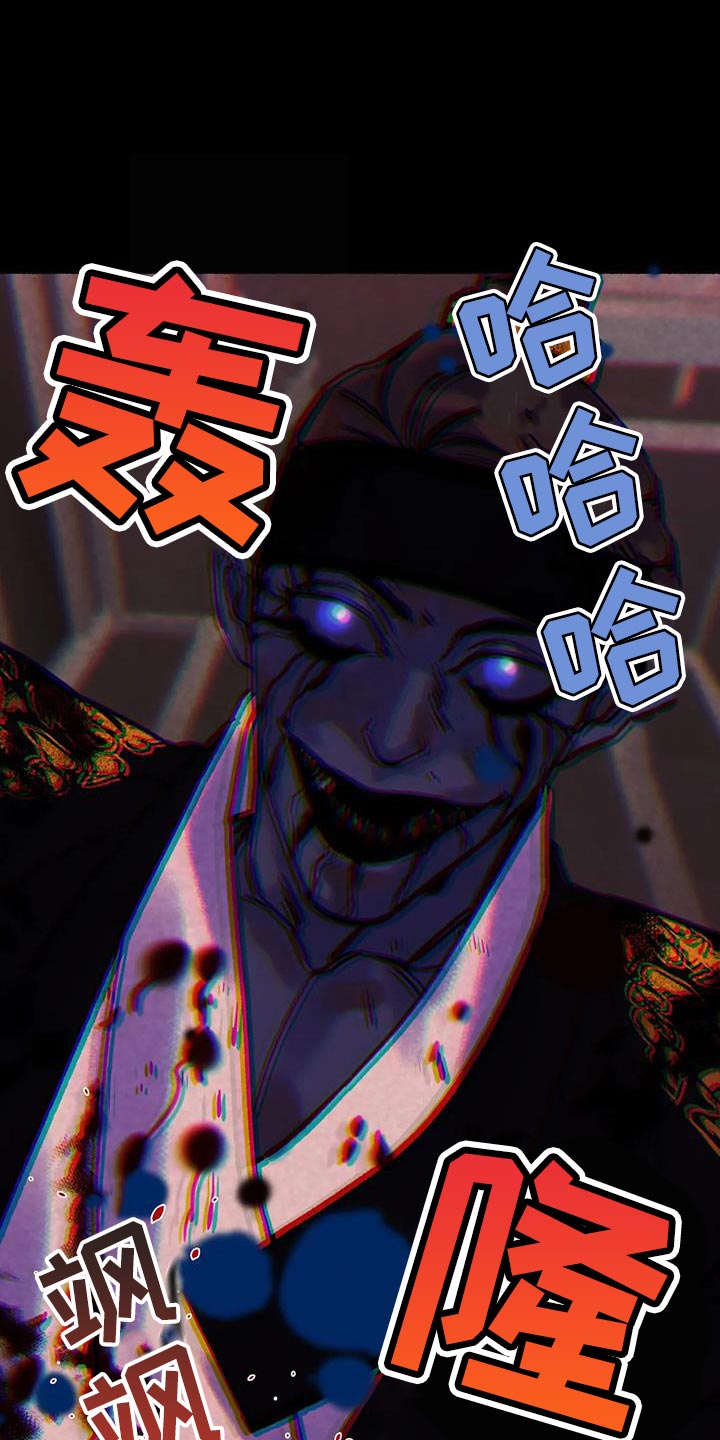 第35章：你怎么还活着？13