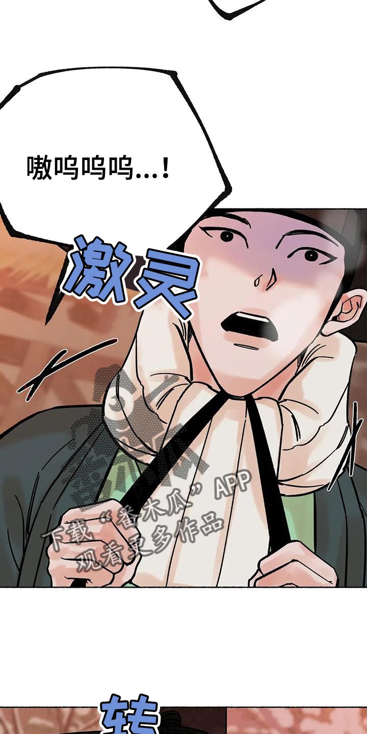 第43章：跨过自己的陷阱18