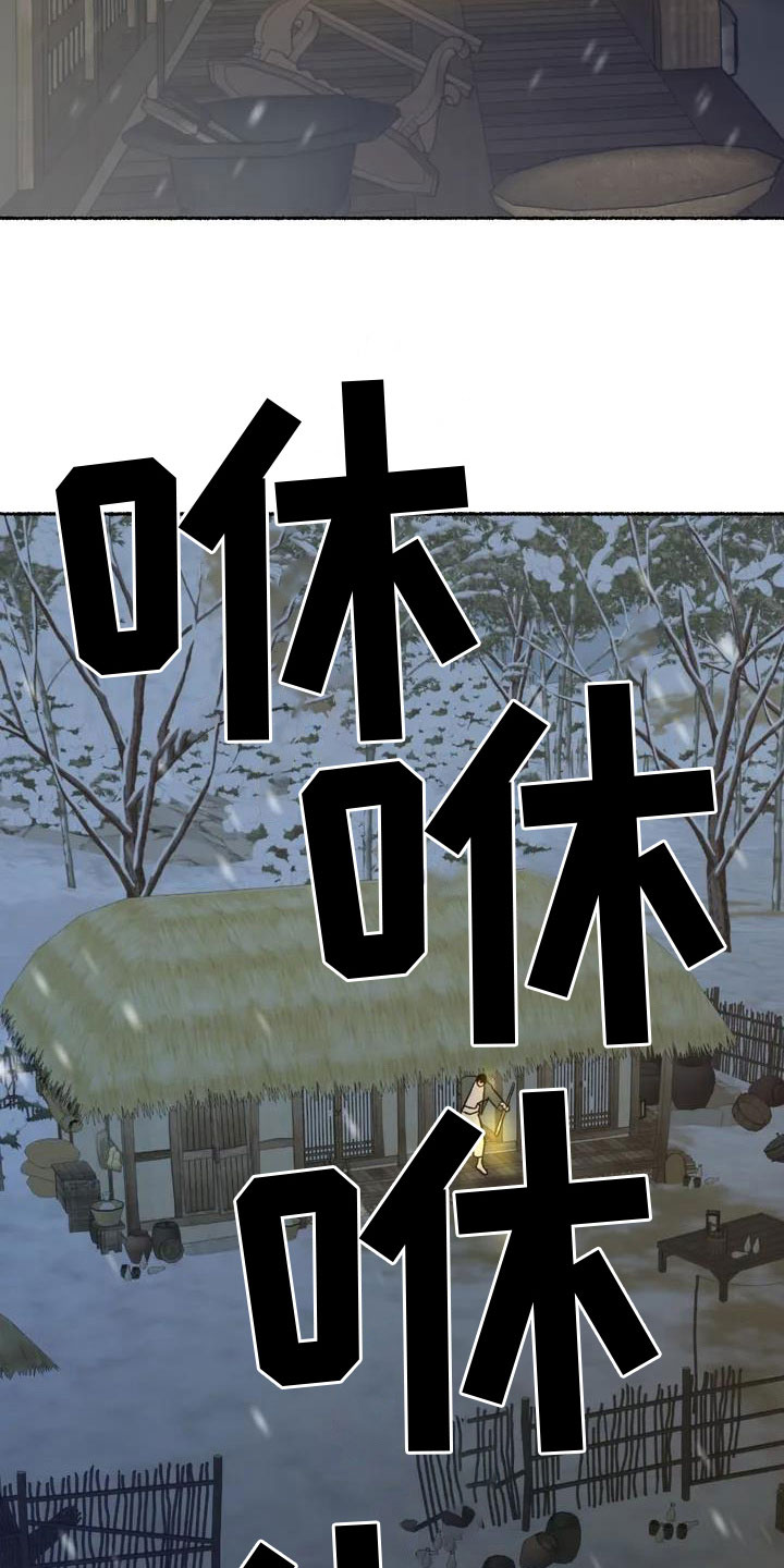第1章：有声响13