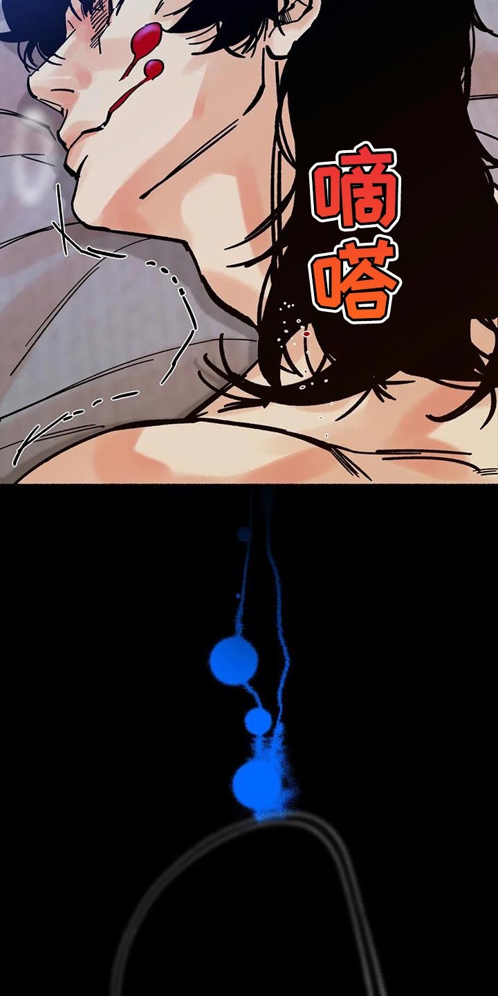 第35章：你怎么还活着？7