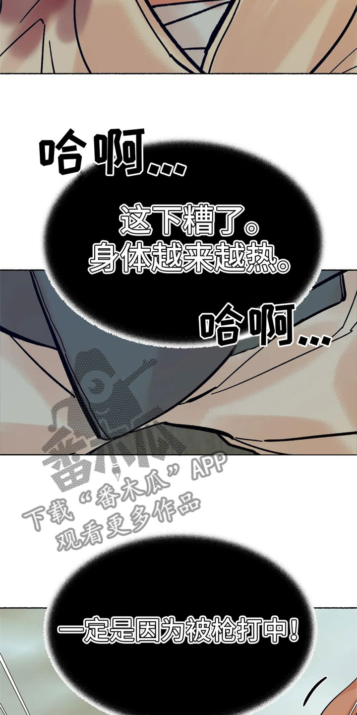 第19章：必须离开6