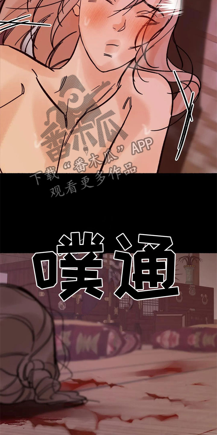 第12章：严重8