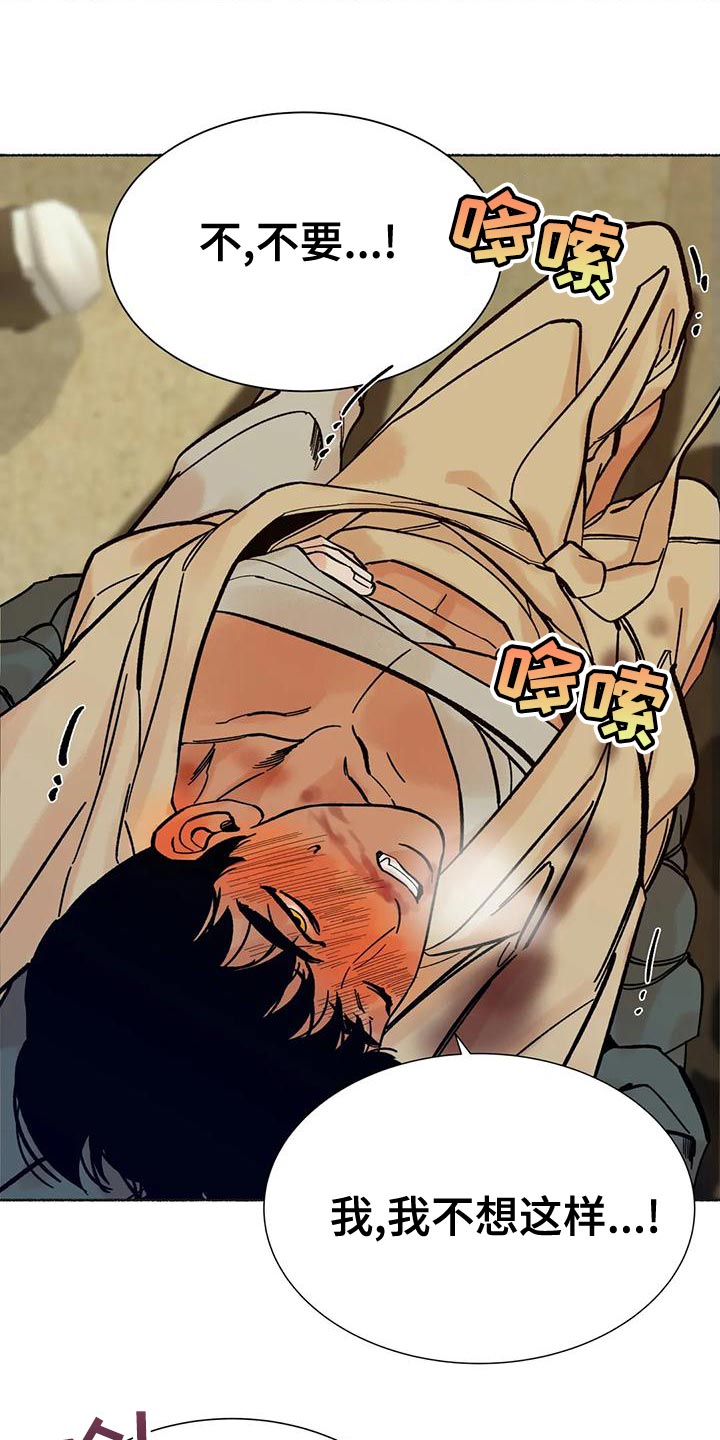 第26章：疯狂24