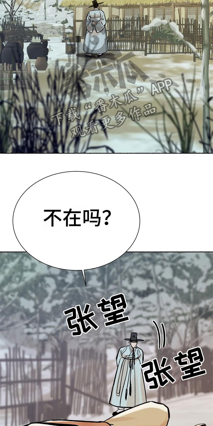 第13章：醒来7