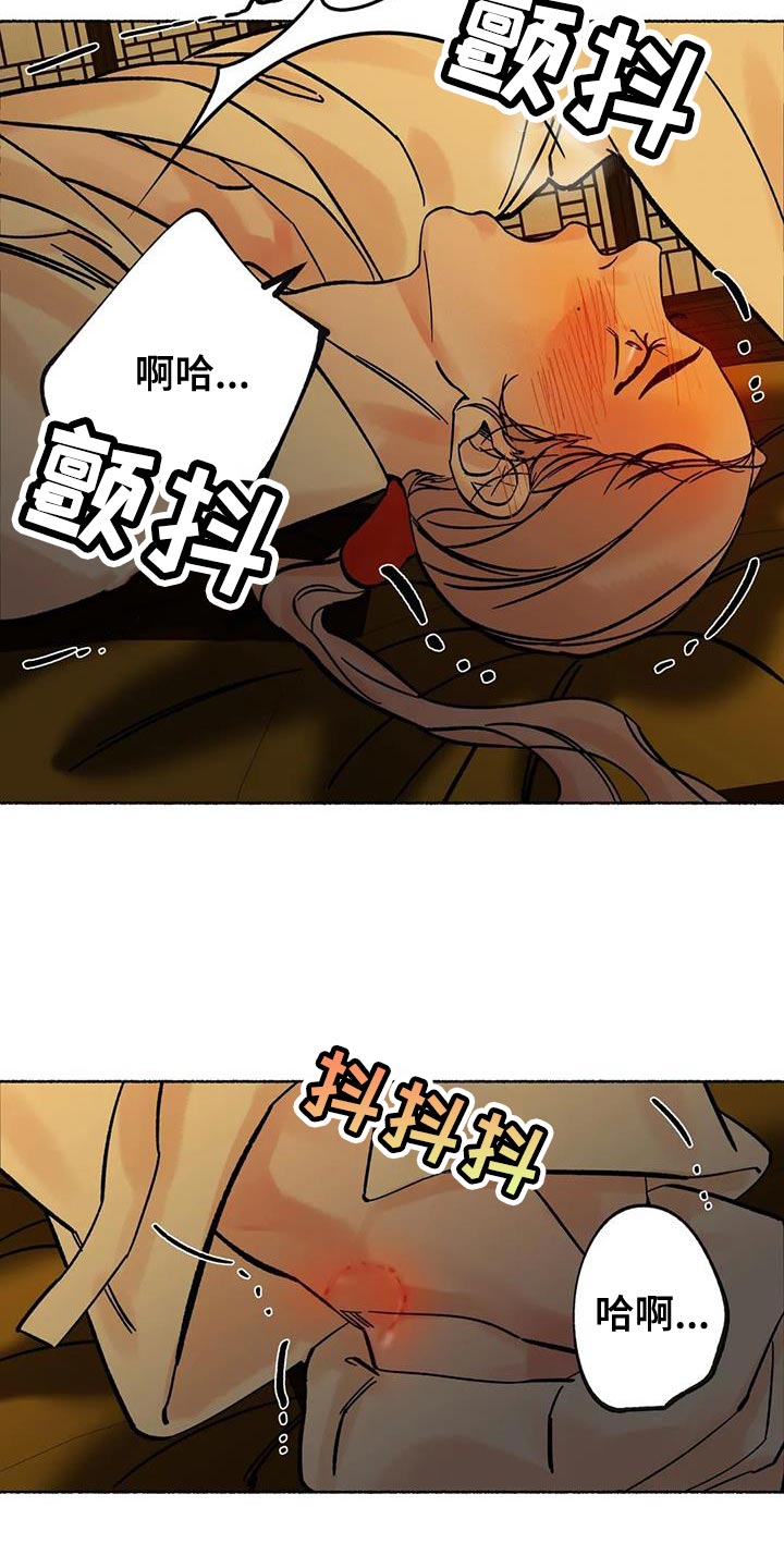 第43章：跨过自己的陷阱11