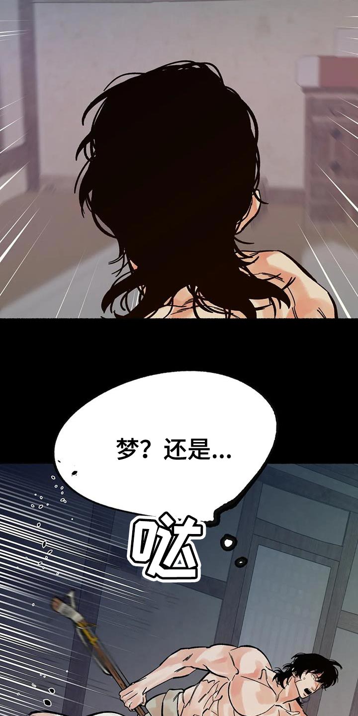 第35章：你怎么还活着？17