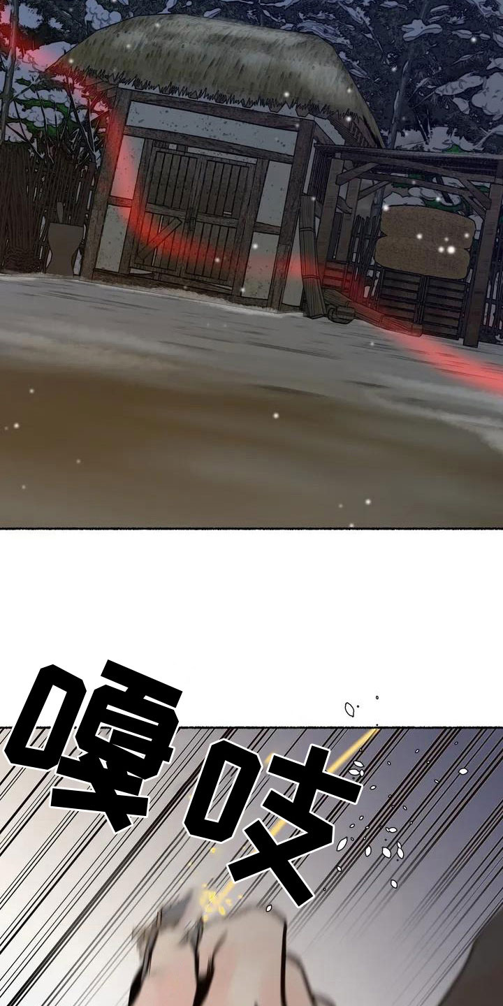第1章：有声响16