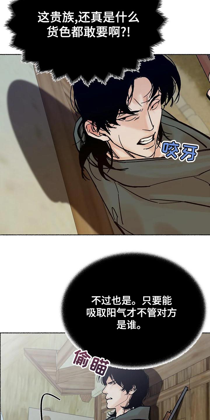 第24章：玩笑7