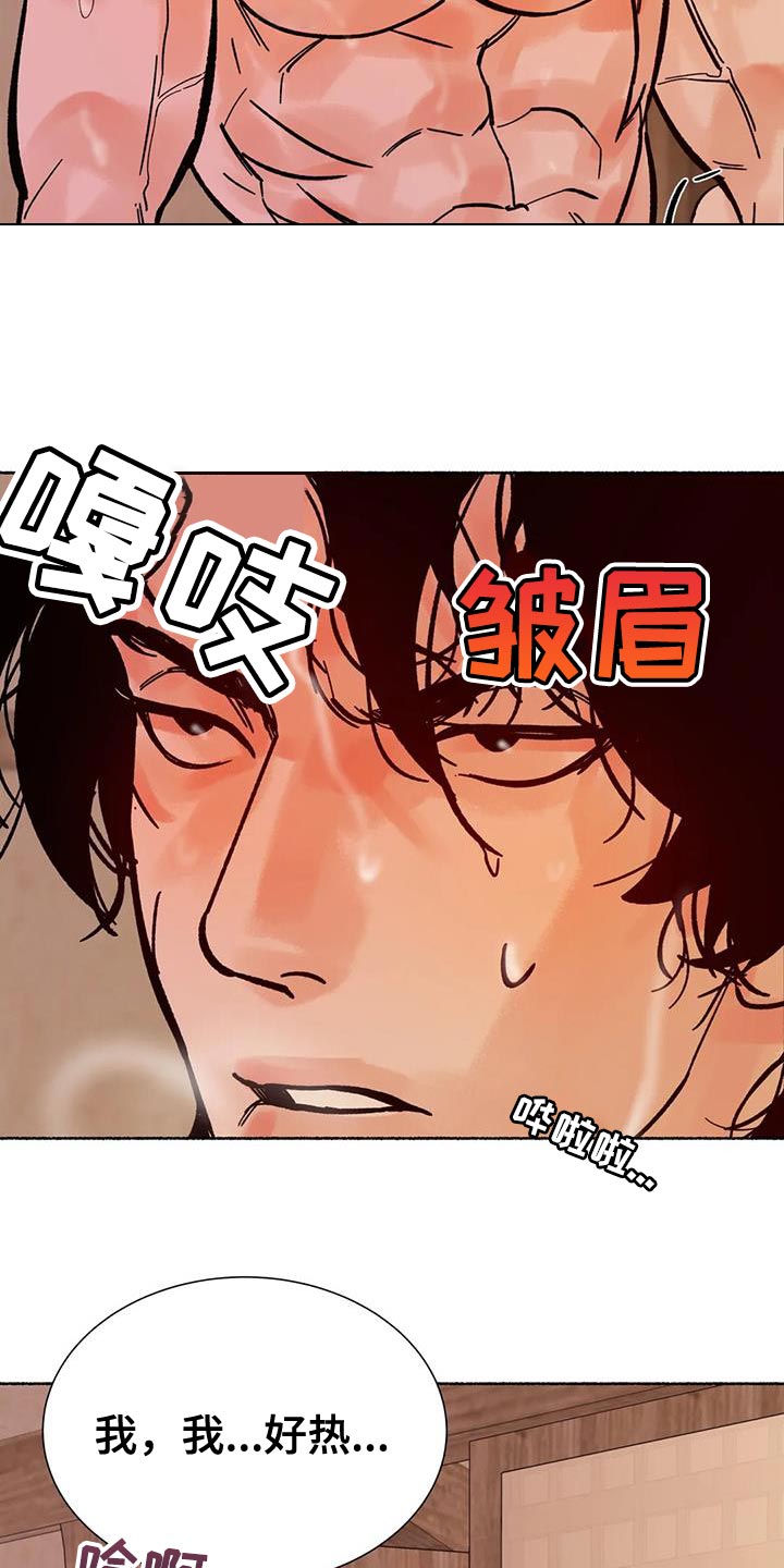 第37章：抱抱我21