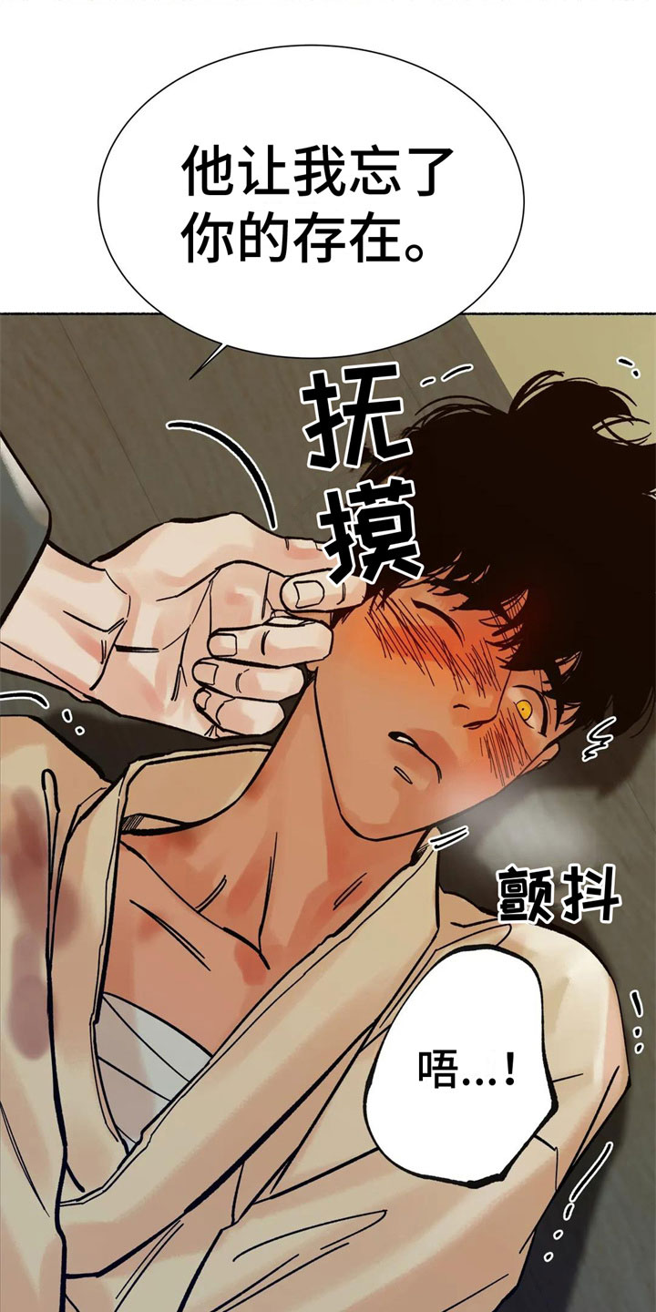 第16章：阻止17