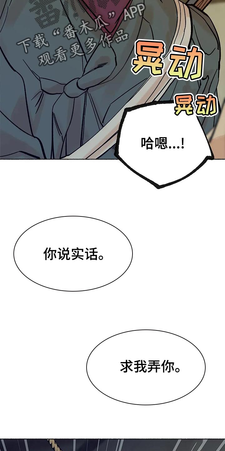 第26章：疯狂21