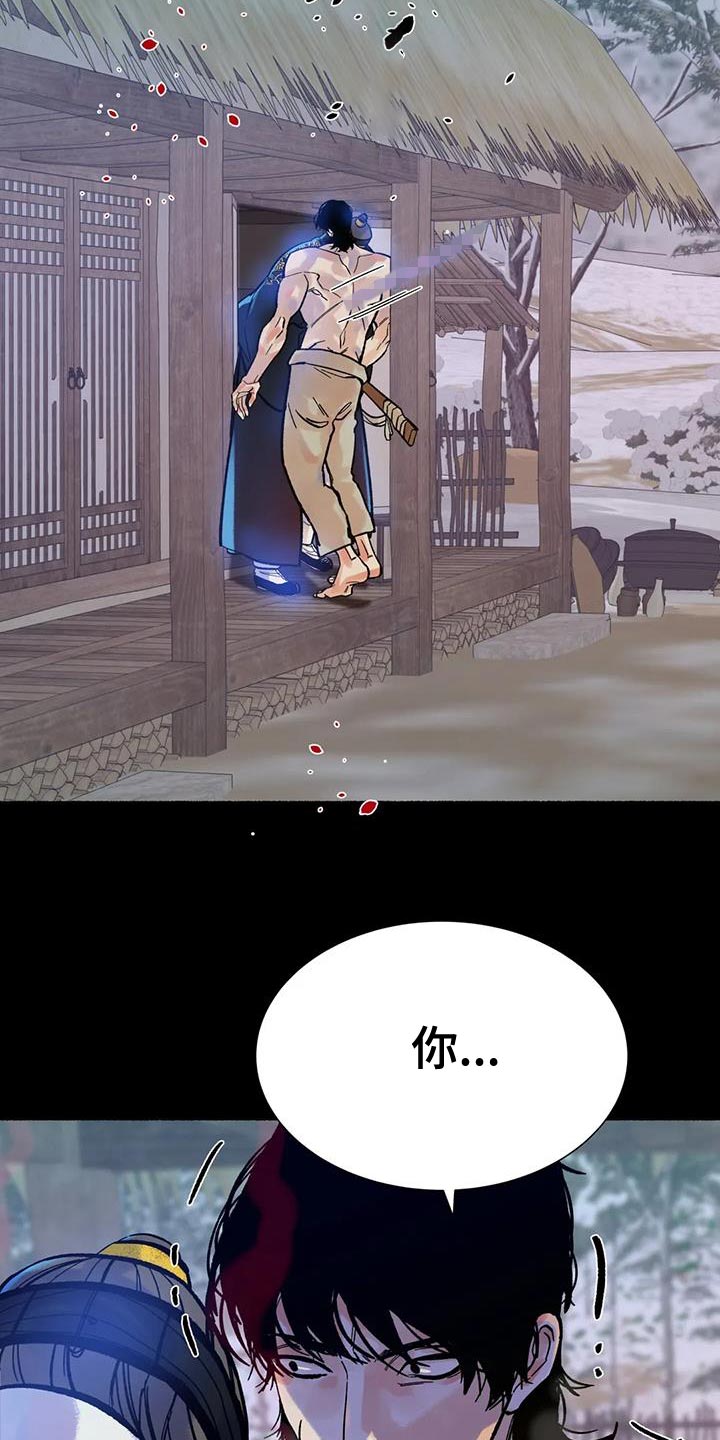 第35章：你怎么还活着？28