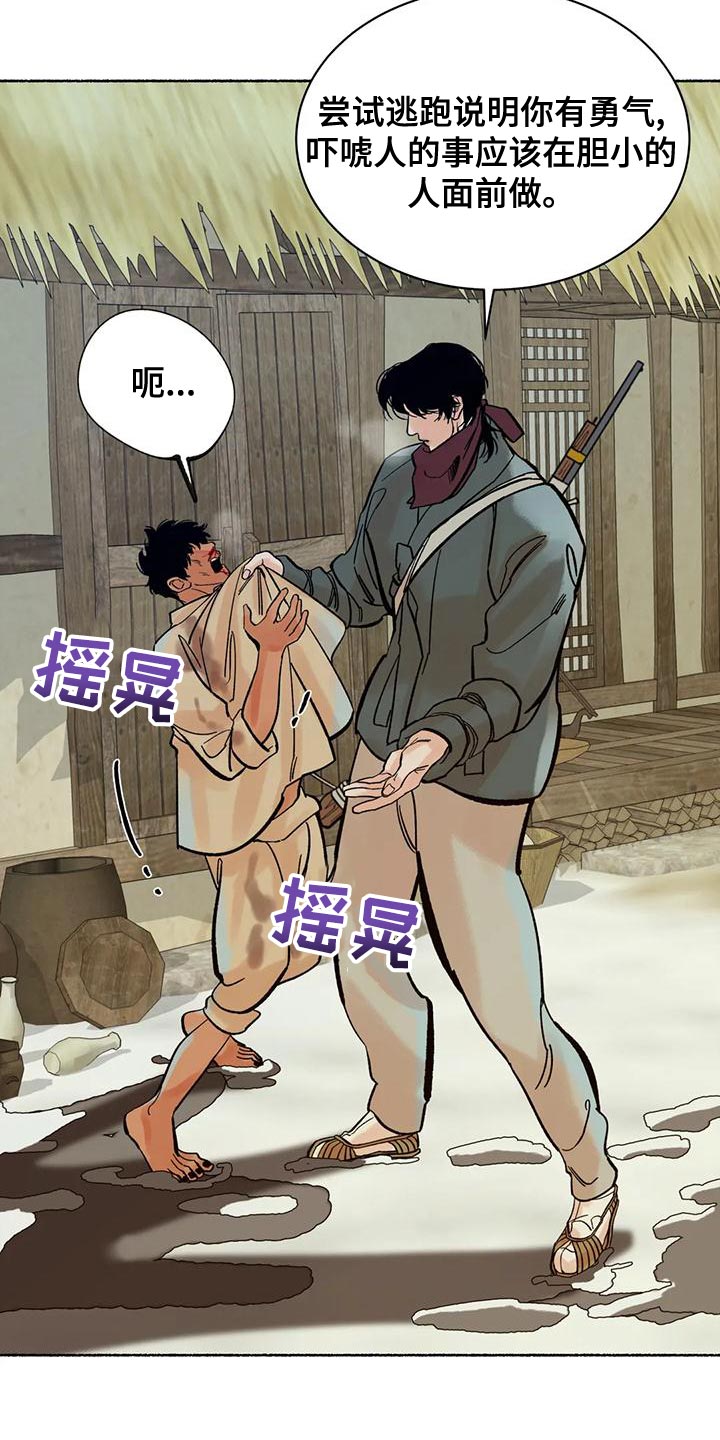 第25章：为什么25