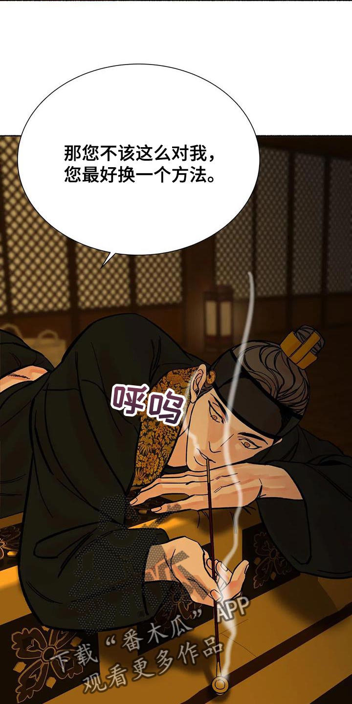 第42章：命很重要21