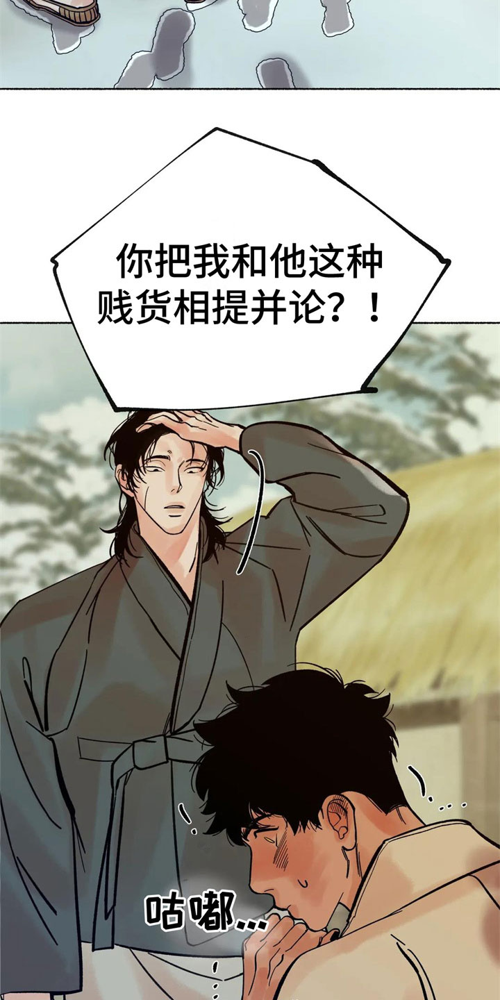 第15章：看清楚7