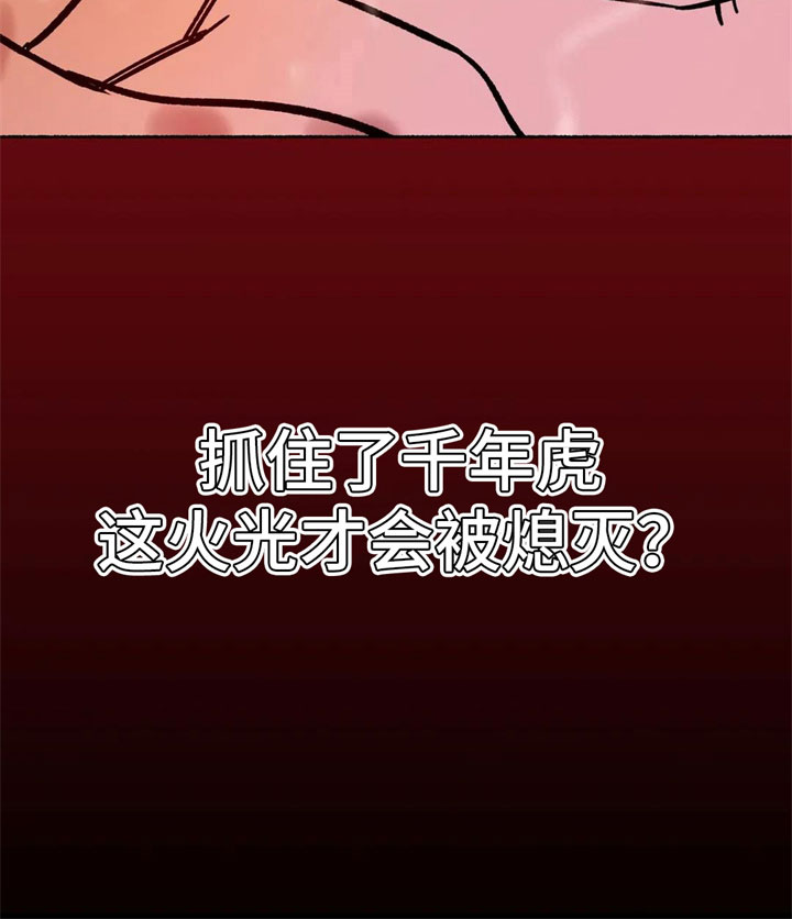 第11章：怪异11